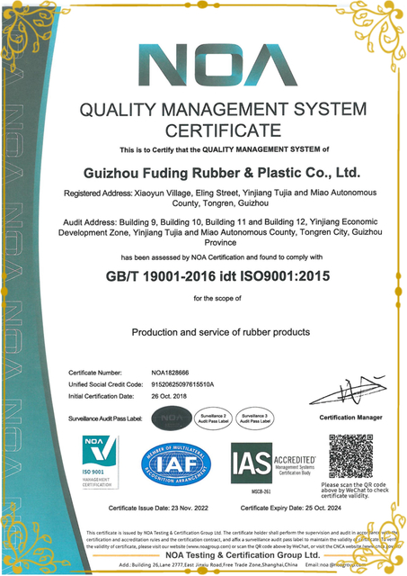 ISO9001