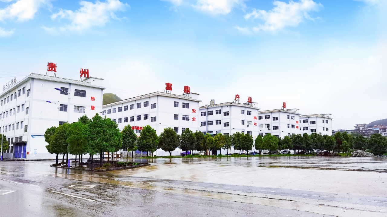 Fuding Natural Rubber Company Introduction
