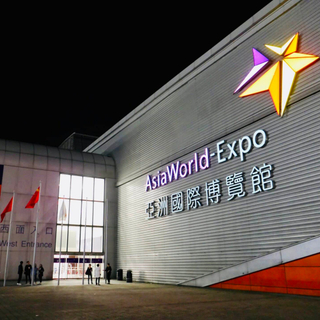 asiaworld-expo.jpg