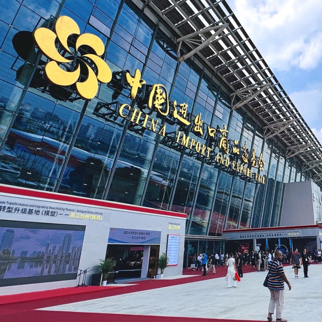 We Are Exhibiting at Canton Fair 2025