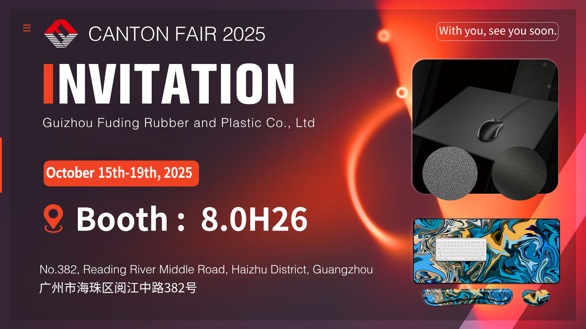 Canton Fair 2025