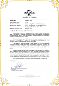 Waiver Approval