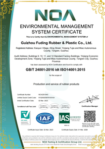 富鼎+ISO14001+英文版